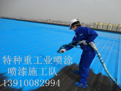 丰都除锈喷漆 & 设备厂房翻新